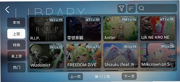 PhiraScore 下载 安卓