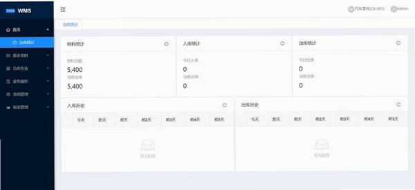 PhiraScore运行截图