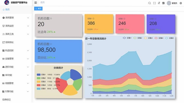 PhiraScore运行截图