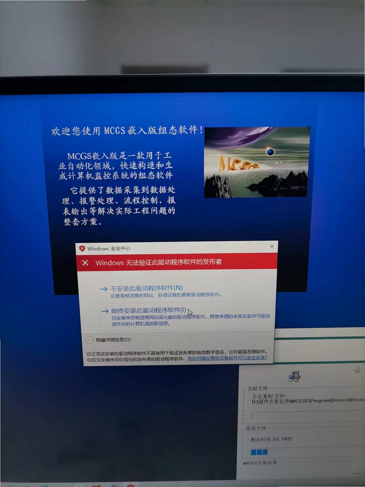 中新建电力 闪退 解决办法