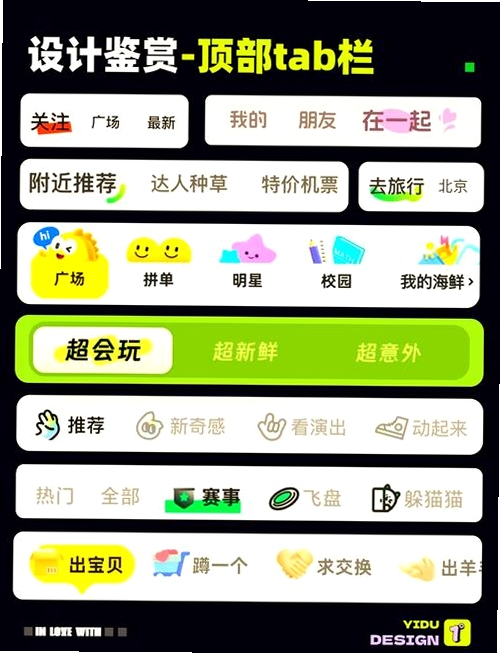 Seravia运行截图