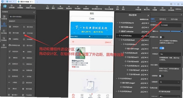 Seravia运行截图