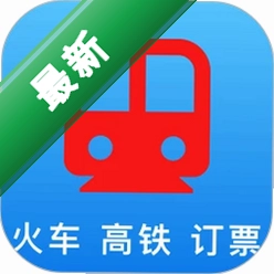 火车票订票查询图标