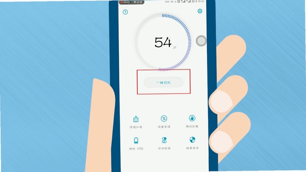 快麻闪退解决方法