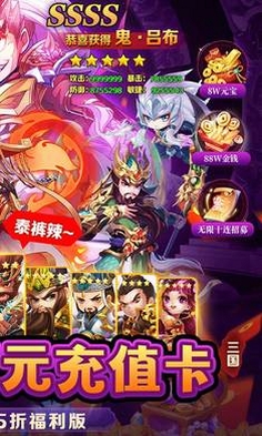 苍穹志运行截图