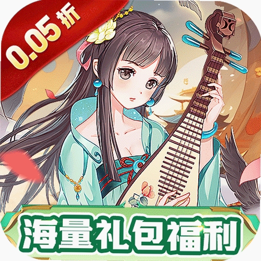 苍穹志 手游 礼包