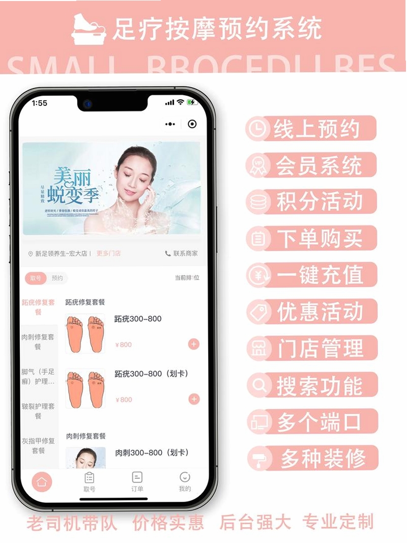 沐爱MoonLove运行截图