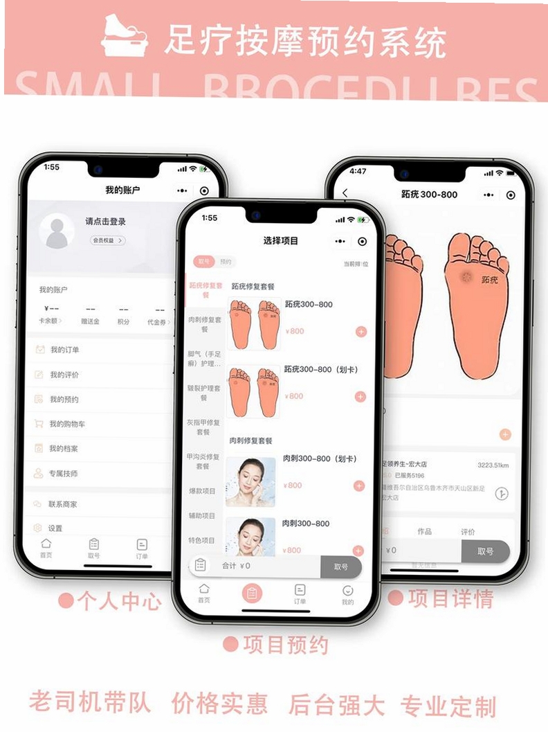沐爱MoonLove运行截图