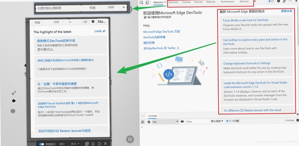 译速通软件界面截图