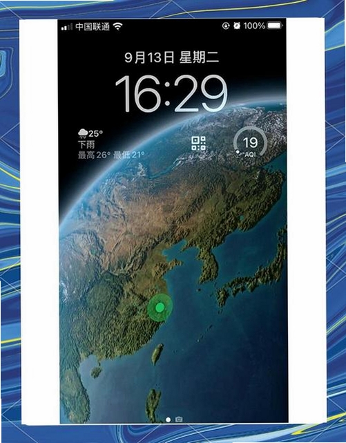 华夏AI老黄历运行截图