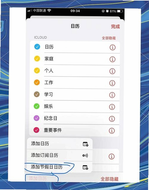 华夏AI老黄历运行截图