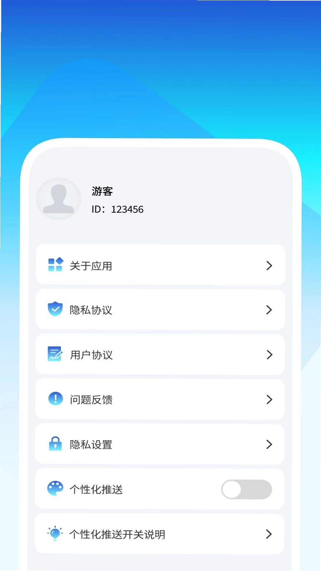快查云扫二维码运行截图