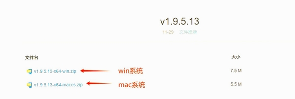 聊天记录一键备份运行截图