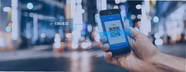 快识云扫二维码 使用教程 扫码技巧