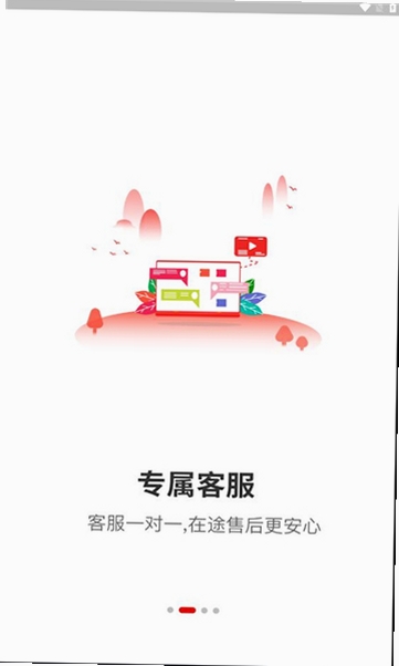 九五运车运行截图