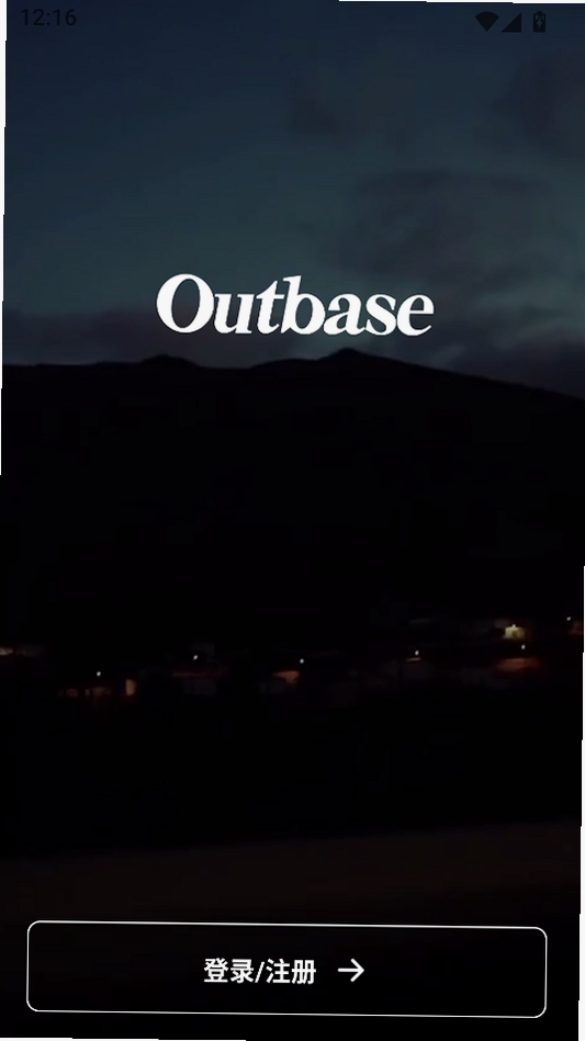 Outbase���ݹ��������н�ͼ