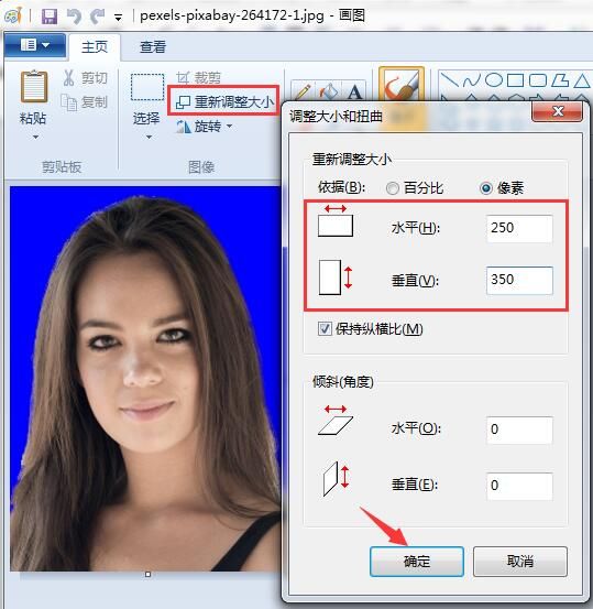小熊电子证件照 导出 冲印 分辨率 大小调整