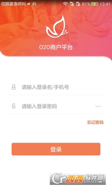 智控游乐app 智控游乐app