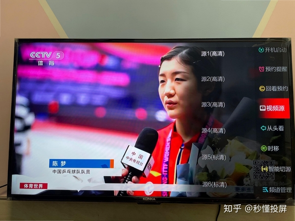 webview电视直播 电视家 对比 哪个好