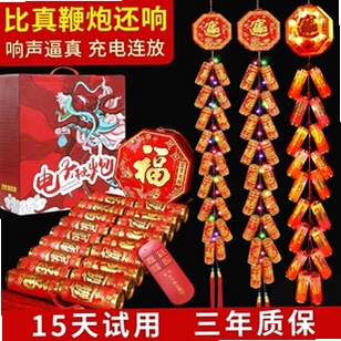 电子炮仗 使用场景 节日庆祝 图片