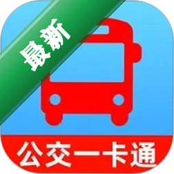 公交地铁查询通1.0.2 公交地铁查询