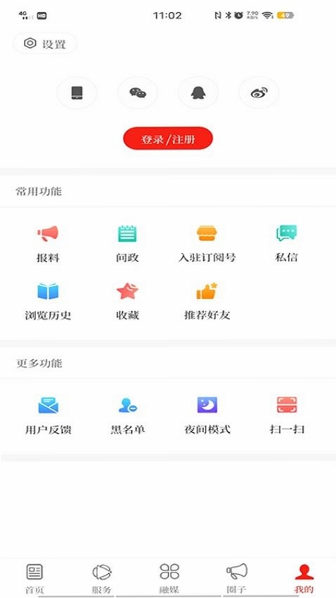 春韵勐海 注册 登录 教程