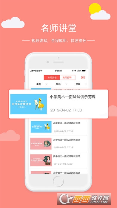 学吖 学吖