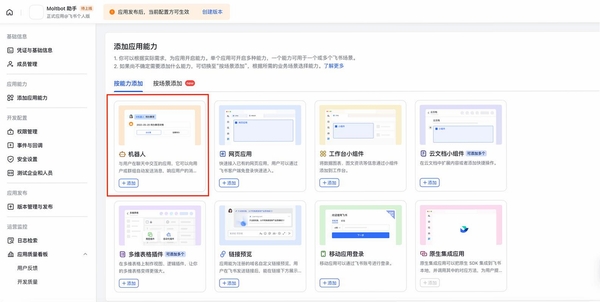 花炮联盟运行截图