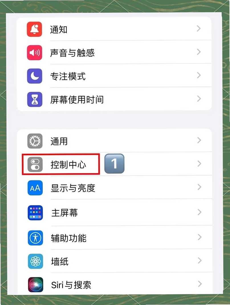 极简录屏运行截图