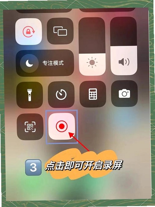 极简录屏运行截图