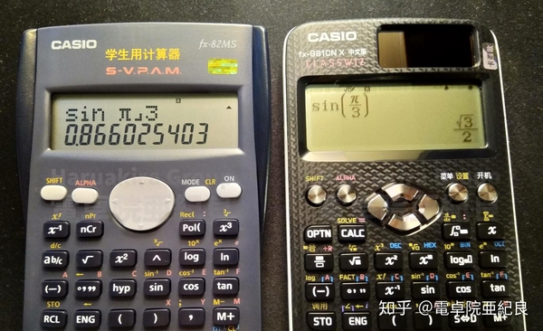 三角函数计算器 反三角函数 使用方法