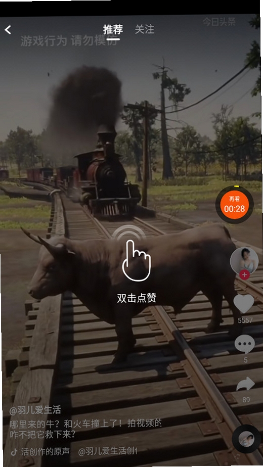 阅瞬圈运行截图