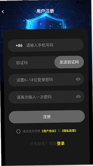 阅瞬圈运行截图