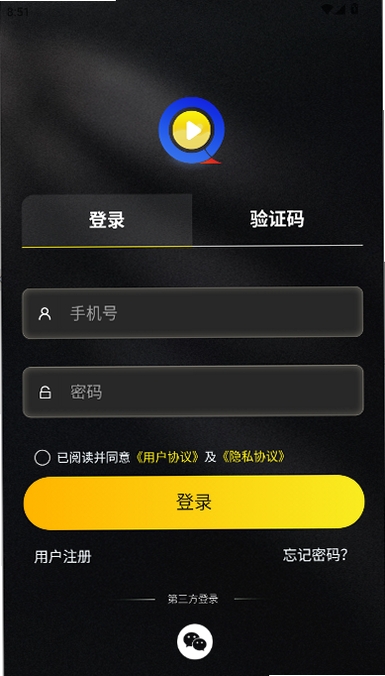 阅瞬圈运行截图