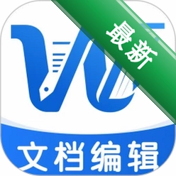 Word办公手机文档1.0.1 移动办公必备