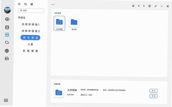 Word办公手机文档运行截图