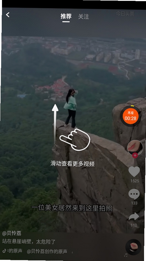 阅瞬圈安装教程