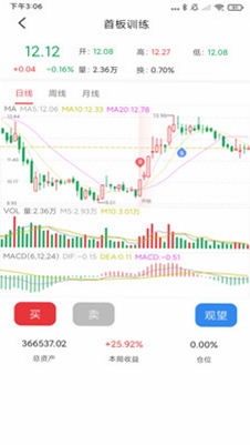 暴富K线训练助手 使用教程 界面截图
