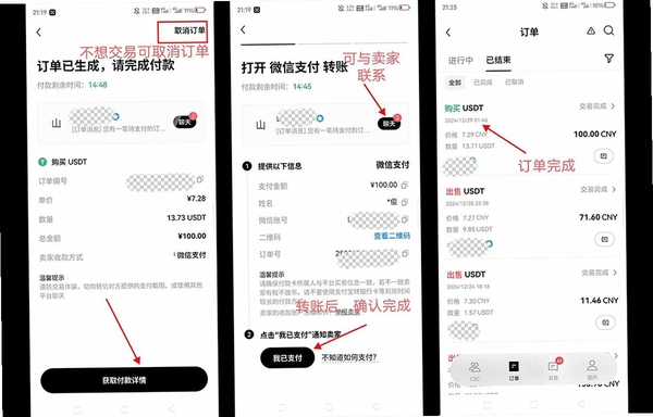 暴富K线训练助手运行截图