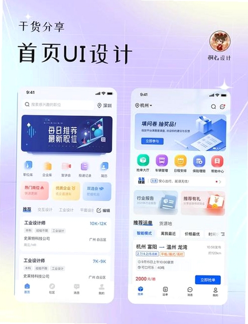 乐鱼Leyu运行截图