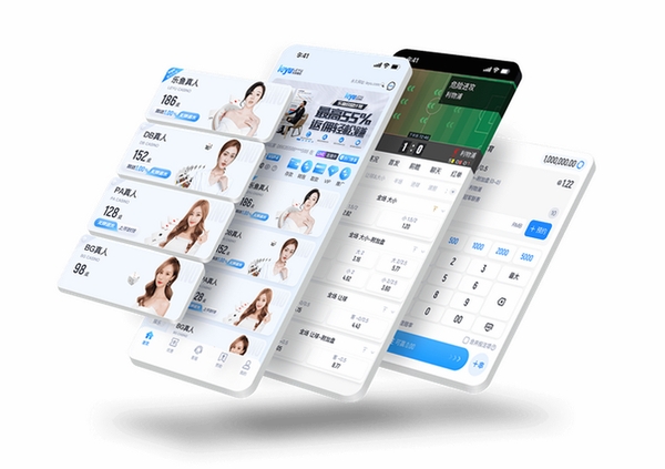 乐鱼Leyu运行截图
