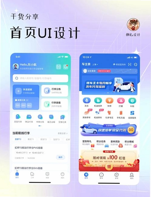 乐鱼Leyu运行截图