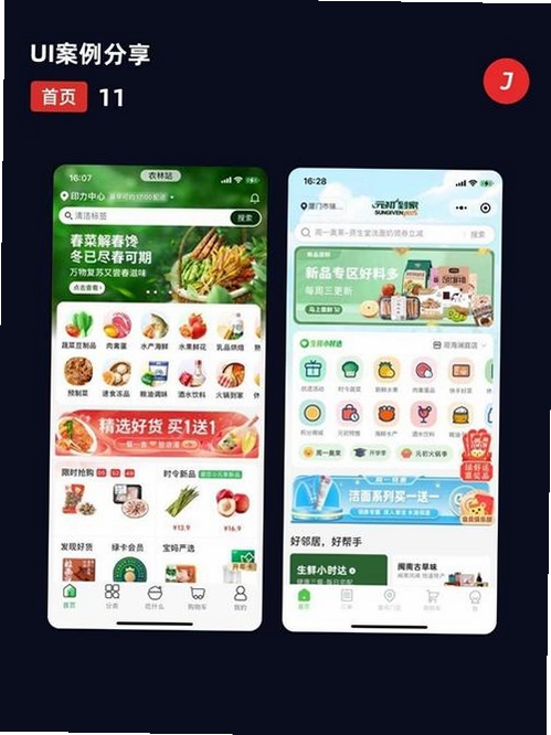 乐鱼Leyu运行截图