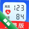 �ֻ�ѪѹѪ�����ͼ��