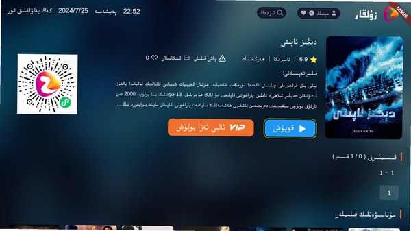 ZuLKaR安装教程界面截图