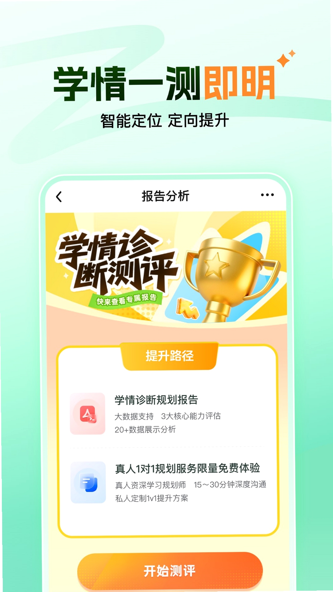 大招魔方 官方下载地址
