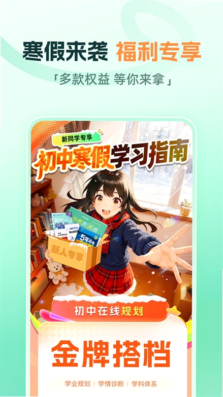 大招魔方运行截图
