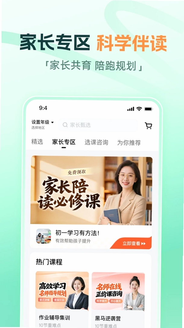 大招魔方运行截图