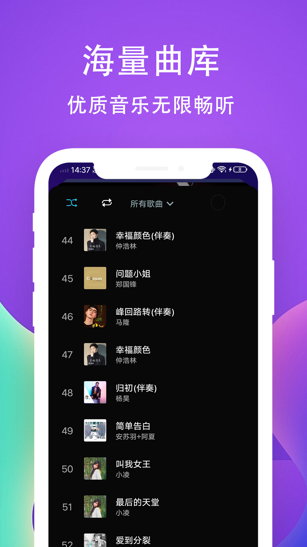 栖弦音乐 小众音乐平台 在线听歌 体验