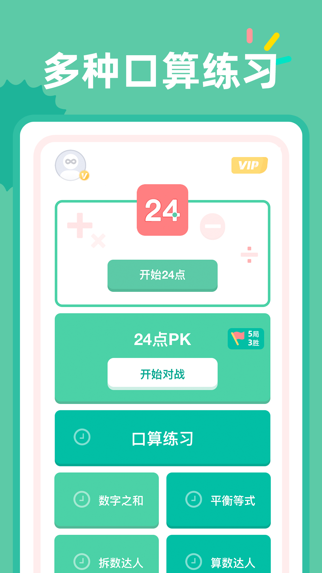 24�������ÿ����ϰ�����ٶȷ���